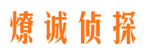 门头沟市私家侦探